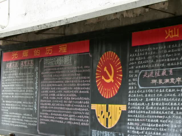communistic blackboard