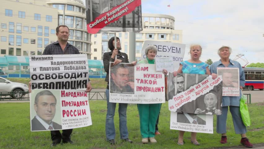 MOSCOW - MAY 24: Supporters of Mikhail Khodorkovsky picketed near building Moscow City Court on May 24, 2011 in Moscow, Russia. Khodorkovsky sentenced for theft of oil to 13 years in prison