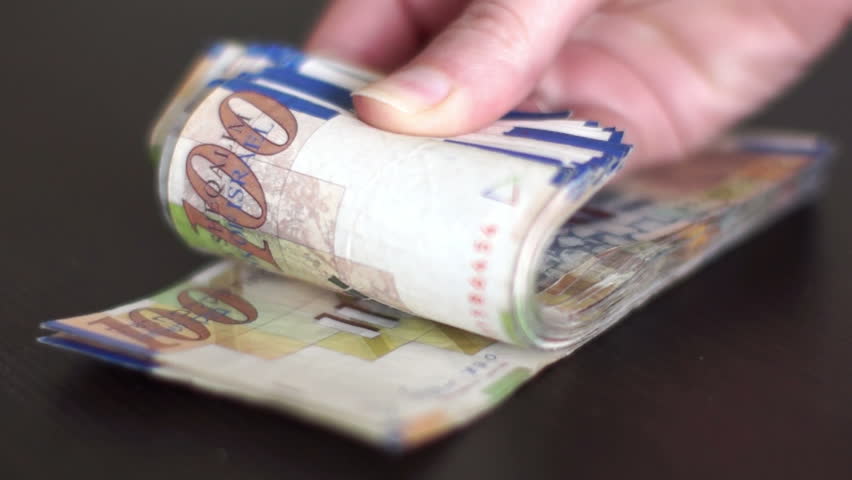 Pile of Israeli money