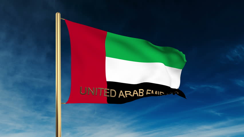 Video flagged. Французский эмират флаг. UAE Flag. Московский эмират флаг. Emirates Flag.